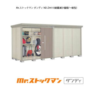 ^N{u Mr.XgbN} _fB ND-Z4415iʌ^/Ij[G-2464] O [ u  K[W  ^ ^ ^ yzmEkCsn