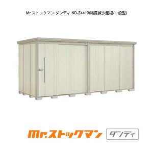 ^N{u Mr.XgbN} _fB ND-Z4419iʌ^/Ij[G-2468] O [ u  K[W  ^ ^ ^ yzmEkCsn