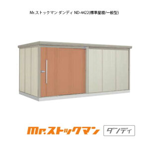 ^N{u Mr.XgbN} _fB ND-4422iʌ^/Wj[G-2471] O [ u  K[W  ^ ^ ^ yzmEkCsn