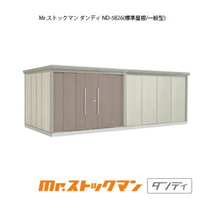 ^N{u Mr.XgbN} _fB ND-5826iʌ^/Wj[G-2487] O [ u  K[W  ^ ^ ^ yzmEkCsn