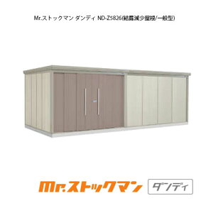 ^N{u Mr.XgbN} _fB ND-Z5826iʌ^/Ij[G-2488] O [ u  K[W  ^ ^ ^ yzmEkCsn
