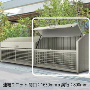 lES~XgbJ[iԌ1630mm×s800mmjLGEAN-1712-08SCiAjbgj[GSR-851]yyΉszyzS~ S~W _Xg{bNX S~Xe[V