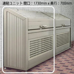 �l���E�S�~�X�g�b�J�[�i�Ԍ�1730mm×���s700mm�jLGPSN-1814-07SC�i�A�����j�b�g�j[GSR-863]�y�����y�Ή��s�z�y���������z�S�~�� �S�~���W�� �_�X�g�{�b�N�X �S�~�X�e�[�V����