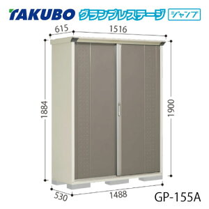 �^�N�{���u �O�����v���X�e�[�W �W�����v GP-155AF�iAT�j[G-2036] ���O ���[ ���u�� ������� �K���[�W ���� ���^ ���^ �S�ʒI�^�C�v ���Ēu���^�C�v �I�ׂ�2�^�C�v �y���������z�m�����E�k�C����