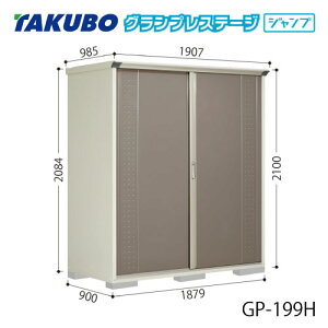 �^�N�{���u �O�����v���X�e�[�W �W�����v GP-199HF[G-2080] ���O ���[ ���u�� ������� �K���[�W ���� ���^ ���^ �S�ʒI�^�C�v �y���������z�m�����E�k�C�������s�n