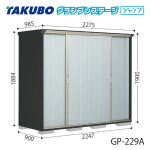�^�N�{���u �O�����v���X�e�[�W �W�����v GP-229AF[G-2083] ���O ���[ ���u�� ������� �K���[�W ���� ���^ ���^ �S�ʒI�^�C�v �y���������z�m�����E�k�C�������s�n