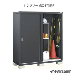 �y�֓�����̔��z���u�E���O ������� ���u�� ��^ ���� ���^�F�C�i�o���u�V���v���[ MJX-177EPF�F�����̎��[�^�C�v[GFG-687]�ysmtb_s�z�y�����y�Ή��s�z�y���������z