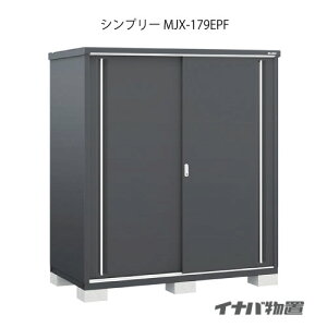 �y�֓�����̔��z���u�E���O ������� ���u�� ��^ ���� ���^�F�C�i�o���u�V���v���[ MJX-179EPF�F�����̎��[�^�C�v[GFG-691]�ysmtb_s�z�y�����y�Ή��s�z�y���������z