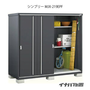 �y�֓�����̔��z���u�E���O ������� ���u�� ��^ ���� ���^�F�C�i�o���u�V���v���[ MJX-219EPF�F�����̎��[�^�C�v[GFG-721]�ysmtb_s�z�y�����y�Ή��s�z�y���������z