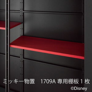 yu{̂ƒőzmkCEꌧEEꕔn攭snhufBYj[V[Y ~bL[}EXf YMWD-1709ApI[GMM-002-T]