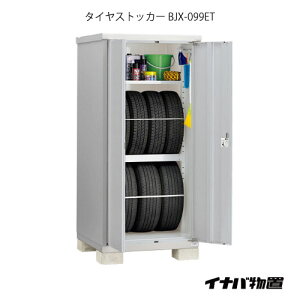 y֓̔zuEO  u ^  ^FCiou^CXgbJ[ BJX-099ET [G-1890]yysmtb_szyyΉszyz