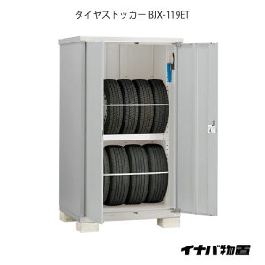 y֓̔zuEO  u ^  ^FCiou^CXgbJ[ BJX-119ET [G-1894]yysmtb_szyyΉszyz