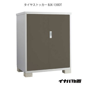 y֓̔zuEO  u ^  ^FCiou^CXgbJ[ BJX-139DT [G-1897]yysmtb_szyyΉszyz