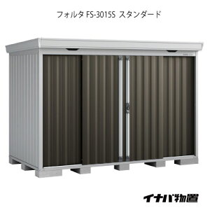 �y�֓�����̔��z���u�E���O ������� ���u�� ��^ ���� ���^�F�C�i�o���u�t�H���^ FS-3015S�F�X�^���_�[�h�i��ʌ^�j[G-1950]�ysmtb_s�z�y�����y�Ή��s�z�y���������z