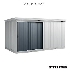 �y�֓�����̔��z���u�E���O ������� ���u�� ��^ ���� ���^�F�C�i�o���u�t�H���^��^ FB-4426H�F�n�C���[�t�i��ʌ^�j[G-1972]�ysmtb_s�z�y�����y�Ή��s�z�y���������z