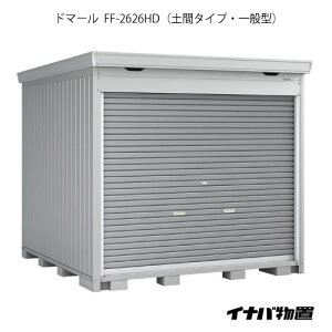 y֓̔zCiou Vb^[u h}[ FF-2626HDFyԃ^Cviʌ^j[G-2532]y֓GAzysmtb_szyyΉszyz