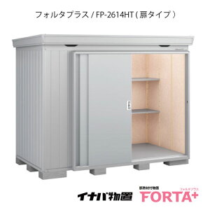 y֓̔zuEO  u ^  ^FCioutH^ vX FP-2614HTF^CvEnC[tiʌ^j[G-3227]y֓GAzysmtb_szyyΉsz