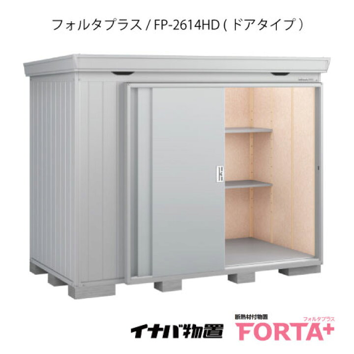 楽天市場】【関東限定販売】物置・屋外 おしゃれ 物置き 大型 小屋  
