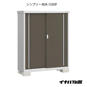 �V���v���[ MJX-135DP