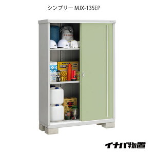 y֓̔zuEO  u ^  ^FCiouVv[ MJX-135EPF̎[^Cv[G-621]ysmtb_szyyΉszyz