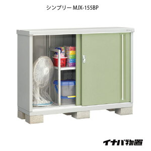 �y�֓�����̔��z���u�E���O ������� ���u�� ��^ ���� ���^�F�C�i�o���u�V���v���[ MJX-155BP�F�����̎��[�^�C�v[G-643]�ysmtb_s�z�y�����y�Ή��s�z�y���������z