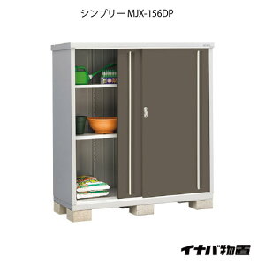 �y�֓�����̔��z���u�E���O ������� ���u�� ��^ ���� ���^�F�C�i�o���u�V���v���[ MJX-156DP�F�����̎��[�^�C�v[G-653]�ysmtb_s�z�y�����y�Ή��s�z�y���������z