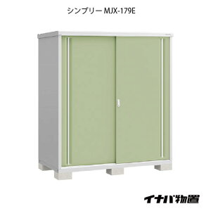 �y�֓�����̔��z���u�E���O ������� ���u�� ��^ ���� ���^�F�C�i�o���u�V���v���[ MJX-179E�F�S�ʒI�^�C�v[G-690]�ysmtb_s�z�y�����y�Ή��s�z�y���������z