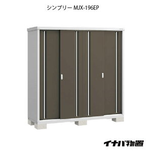 �y�֓�����̔��z���u�E���O ������� ���u�� ��^ ���� ���^�F�C�i�o���u�V���v���[ MJX-196EP�F�����̎��[�^�C�v[G-703]�ysmtb_s�z�y�����y�Ή��s�z�y���������z