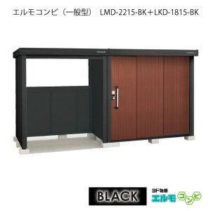 ���u�E���O ������� ���u�� ��^ ���� ���^�F���h���u BLACK �G�����R���r�i�u���b�N�j LMD-2215-BK�{LKD-1815-BK�i��ʌ^�j[G-3896�n���u ������� ���u�� ���^ ��^�i�k�C���E���ꌧ�E�����E�ꕔ�n