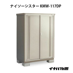 y֓̔zCiouiC\[VX^[ KMW-117DPF̎[^Cv[G-1052]ysmtb_szyyΉszyz