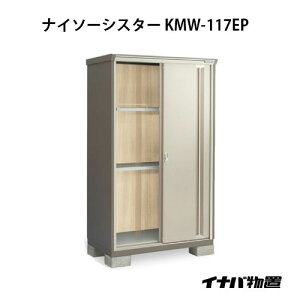 y֓̔zCiouiC\[VX^[ KMW-117EPF̎[^Cv[G-1054]ysmtb_szyyΉszyz