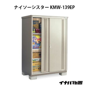 y֓̔zCiouiC\[VX^[ KMW-139EPF̎[^Cv[G-1082]ysmtb_szyyΉszyz