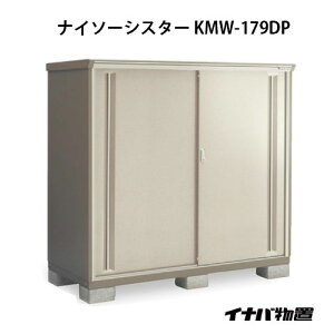 �y�֓�����̔��z�C�i�o���u�i�C�\�[�V�X�^�[ KMW-179DP�F�����̎��[�^�C�v[G-1114]�ysmtb_s�z�y�����y�Ή��s�z�y���������z