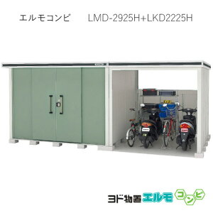 uEO  u ^  ^FhuGRr LMD-2925H{LKD2225Hiʌ^/wj[G-1286] mkCEꌧEEꕔn攭sn