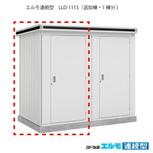 ���u�E���O ������� ���u�� ��^ ���� ���^�F���h���u�G�����A���^ LLD-1115�i�ǉ���/��ʁE���ዤ�p�^�j[G-1458] �m�{�H�X�z���̂݁E�k�C���E���ꌧ�E�����E�ꕔ�n�攭���s�n