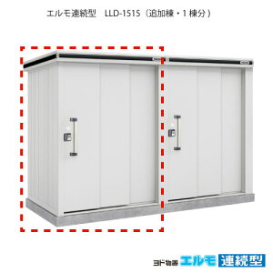 ���u�E���O ������� ���u�� ��^ ���� ���^�F���h���u�G�����A���^ LLD-1515�i�ǉ���/��ʁE�ϐዤ�p�^�j[G-1462] �m�{�H�X�z���̂݁E�k�C���E���ꌧ�E�����E�ꕔ�n�攭���s�n