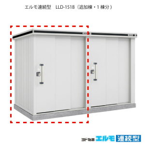 ���u�E���O ������� ���u�� ��^ ���� ���^�F���h���u�G�����A���^ LLD-1518�i�ǉ���/��ʁE�ϐዤ�p�^�j[G-1464] �m�{�H�X�z���̂݁E�k�C���E���ꌧ�E�����E�ꕔ�n�攭���s�n