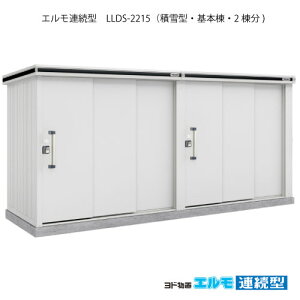 uEO  u ^  ^FhuGA^ LLDS-2215i{2/ϐ^j[G-1469] m{HXẑ݁EkCEꌧEEꕔn攭sn