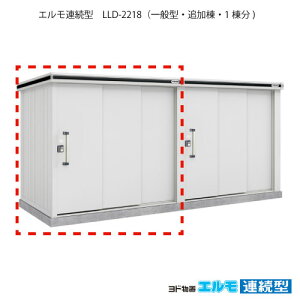 ���u�E���O ������� ���u�� ��^ ���� ���^�F���h���u�G�����A���^ LLD-2218�i�ǉ���/��ʌ^�j[G-1472] �m�{�H�X�z���̂݁E�k�C���E���ꌧ�E�����E�ꕔ�n�攭���s�n