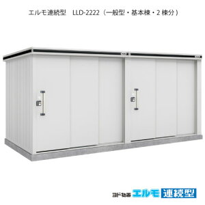 ���u�E���O ������� ���u�� ��^ ���� ���^�F���h���u�G�����A���^ LLD-2222�i��{��2����/��ʌ^�j[G-1475] �m�{�H�X�z���̂݁E�k�C���E���ꌧ�E�����E�ꕔ�n�攭���s�n