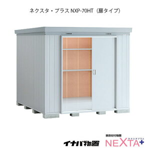 物置き イナバ物置 おしゃれの人気商品 通販 価格比較 価格 Com