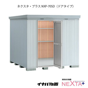 物置 小屋 ドアの通販 価格比較 価格 Com