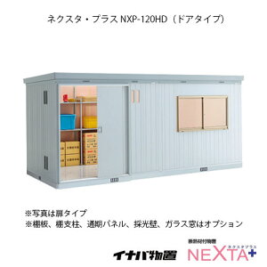 物置 小屋 ドアの人気商品 通販 価格比較 価格 Com