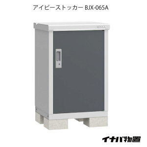 �y�֓�����̔��z���u�E���O ������� ���u�� ��^ ���� ���^�F�C�i�o���u�A�C�r�[�X�g�b�J�[ BJX-065A[G-544]�ysmtb_s�z�y�����y�Ή��s�z�y���������z