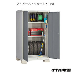 �y�֓�����̔��z���u�E���O ������� ���u�� ��^ ���� ���^�F�C�i�o���u�A�C�r�[�X�g�b�J�[ BJX-119E[G-567]�ysmtb_s�z�y�����y�Ή��s�z�y���������z