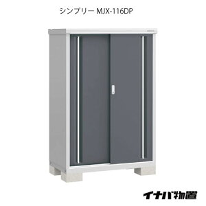 �y�֓�����̔��z���u�E���O ������� ���u�� ��^ ���� ���^�F�C�i�o���u�V���v���[ MJX-116DP�F�����̎��[�^�C�v[G-595]�ysmtb_s�z�y�����y�Ή��s�z�y���������z