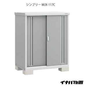 MJX-117C」の人気商品一覧 | 安い商品を通販サイトから探す - 価格.com