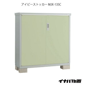 �A�C�r�[�X�g�b�J�[ BJX-135C