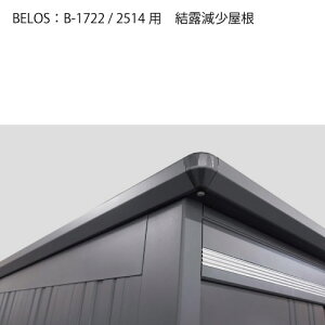 cEHƏ BELOS B-1722 / 2514pI[MO-155]muƃZbg̔F{îݒsnmEkCsn