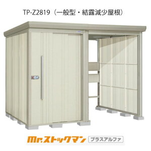 ^N{u Mr.XgbN} vXAt@ TP-Z2819iʌ^/Ij[G-3305]O [ u  K[W  ^ ^ ^ yzmEkCsn